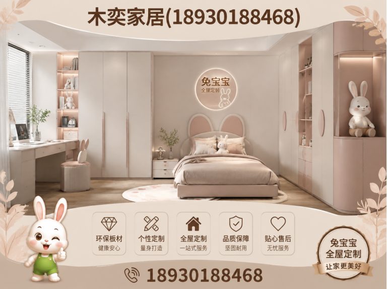 普陀区透明报价定制展示图
