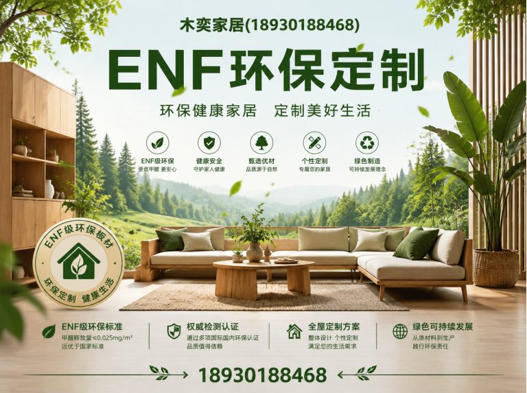 普陀区老房翻新定制展示图