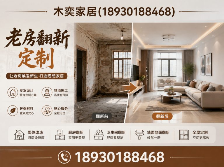 普陀区门墙柜一体化展示图